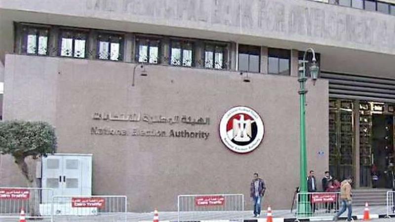 الهيئة الوطنية للانتخابات _ ارشيفية