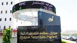 مؤشر بورصة مسقط يغلق على ارتفاع