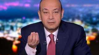 عمرو أديب عن الانتخابات الرئاسية بالخارج: الكلام الجد يوم 10 ديسمبر (فيديو)