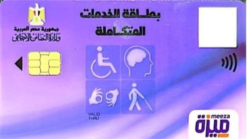 الرأي العام