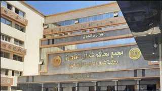 السجن المشدد 15 سنة للمتهمين بإنهاء حياة شخص في مشاجرة بالمرج