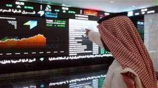 مؤشر سوق الأسهم السعودية يغلق منخفضًا