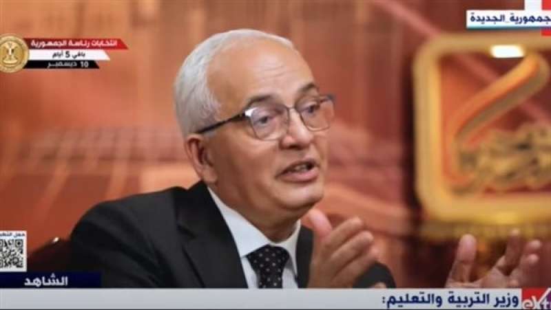 الرأي العام
