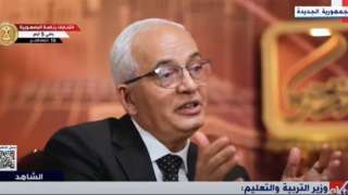 وزير التربية والتعليم يوجه رسالة لأولياء أمور طلاب الثانوية العامة
