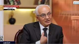 وزير التعليم: المجموع لن يكون معيارًا لدخول الجامعات (فيديو)