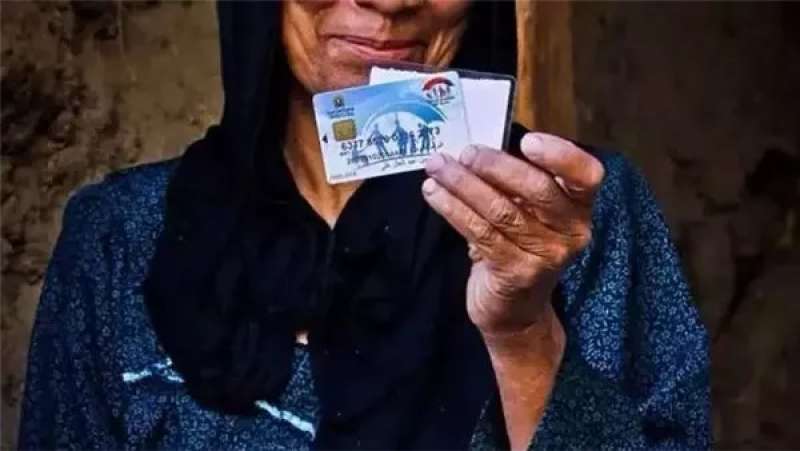 تكافل وكرامة