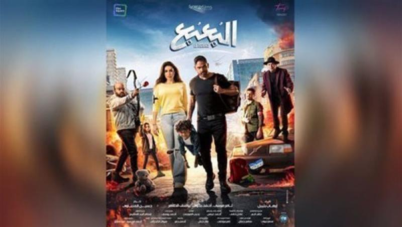 فيلم البعبع