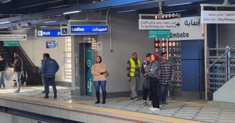 محطة مترو إمبابة