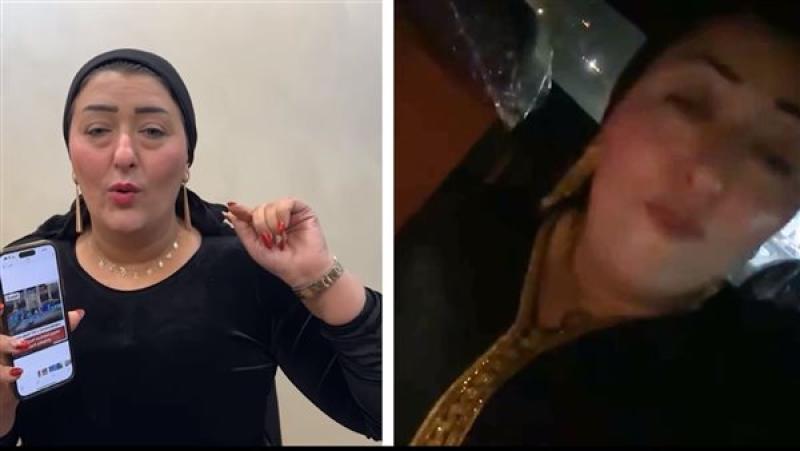 أميرة الدهب