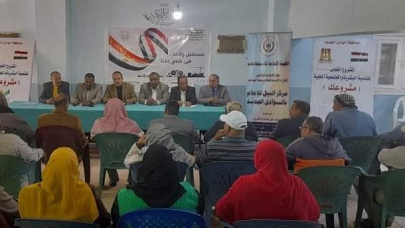 حلقات نقاشية بقرى بولاق