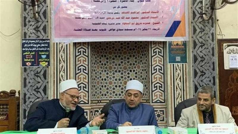 أوقاف القليوبية