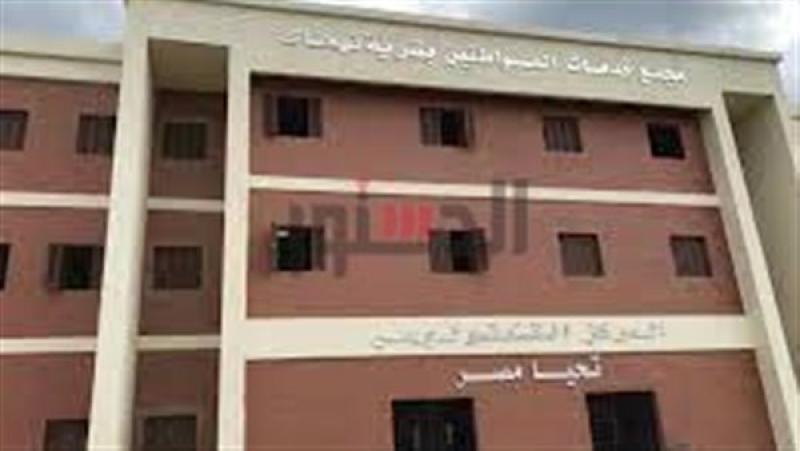 حياة كريمة