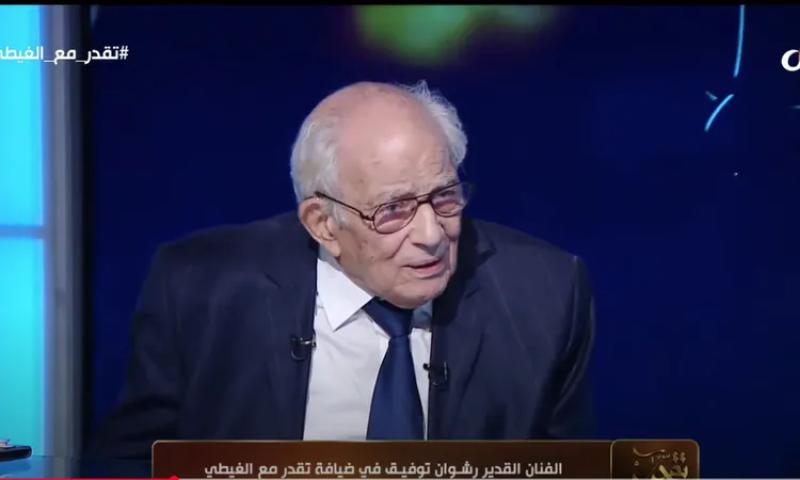الفنان رشوان توفيق