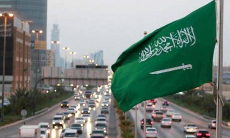 السعودية