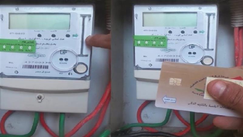 العدادات مسبقة الدفع