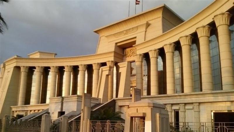 الدستورية العليا