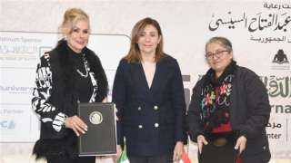 وزيرة الثقافة تشهد إعلان النسخة الثانية لمسابقة ترجمة الأدب الروائي المكسيكي