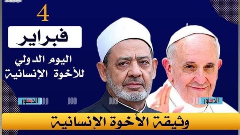 تعليم القاهرة يحتفل
