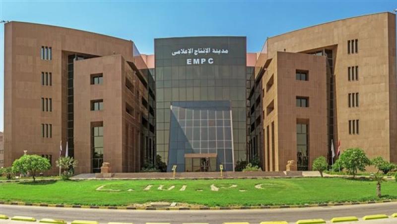 مدينة الإنتاج الإعلامي
