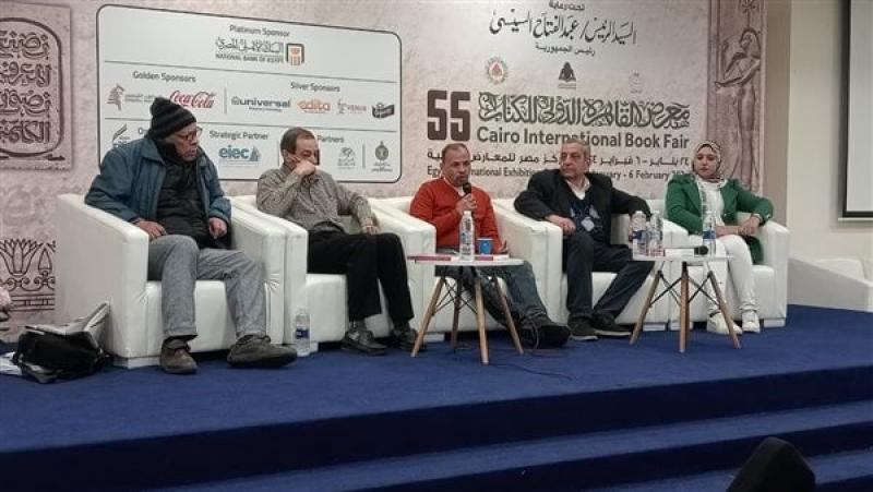 معرض الكتاب