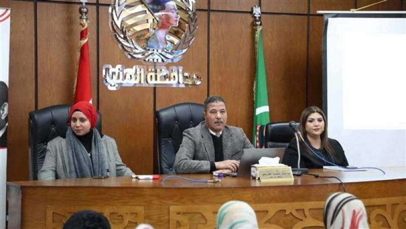 فعاليات برنامج المرأة المصرية 