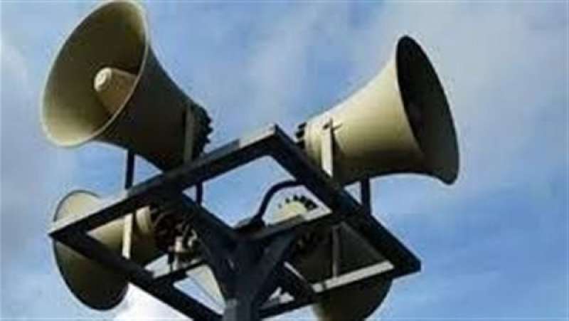 صافرات الإنذار