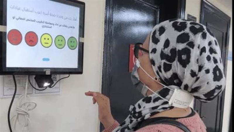 رضاء المنتفعين