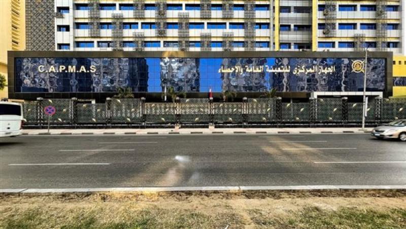 الجهاز المركزي للتعبئة العامة والإحصاء