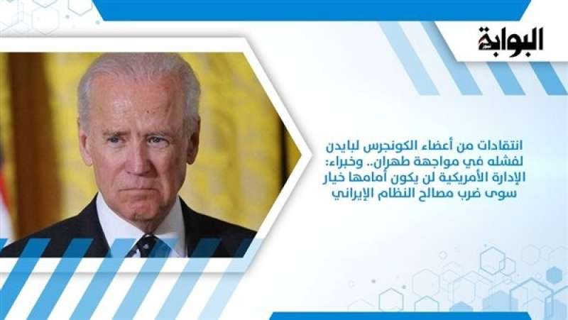الرأي العام