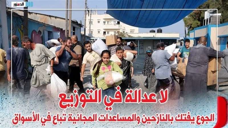 النازحين