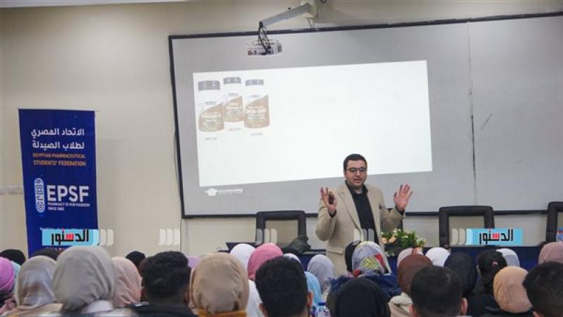 الاتحاد المصري لطلاب كلية الصيدلة