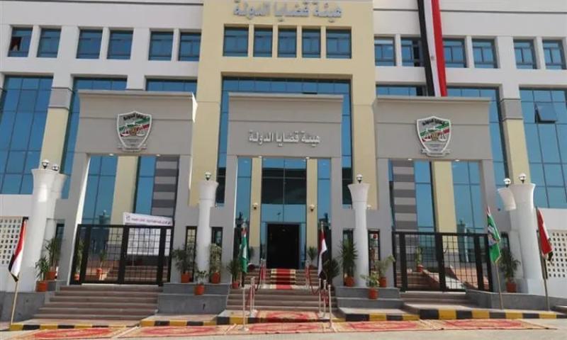 هيئة قضايا الدولة