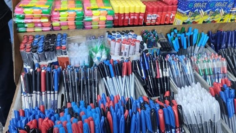 الأدوات المدرسية