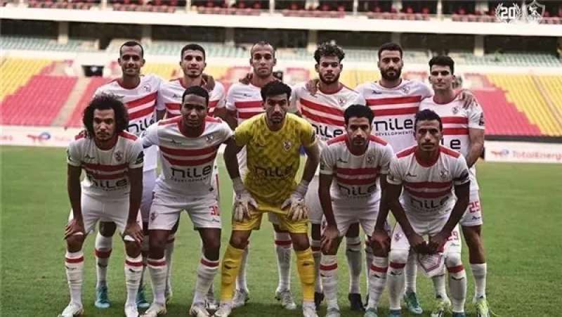 فريق الزمالك