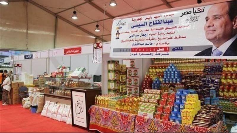 معارض اهلا رمضان،