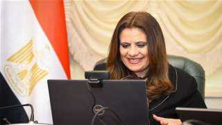 وزيرة الهجرة: حريصون على التواصل المباشر والفوري مع الجاليات المصرية