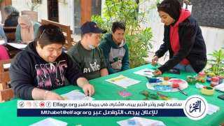 كلية التربية الفنية جامعة حلوان تنظم كرنفال فن الطفل لذوي الهمم