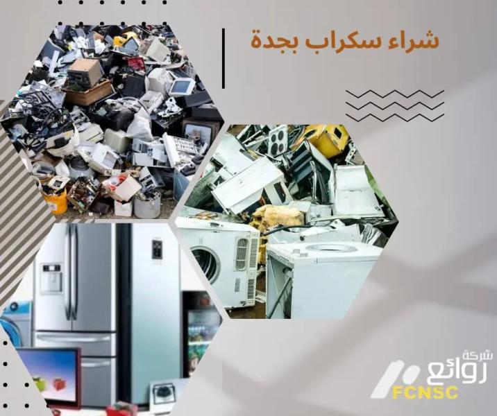 الرأي العام