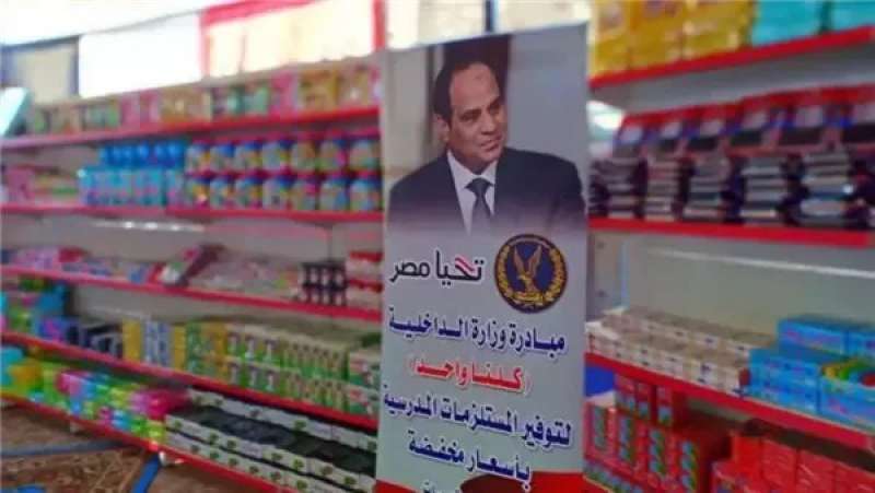 كلنا واحد