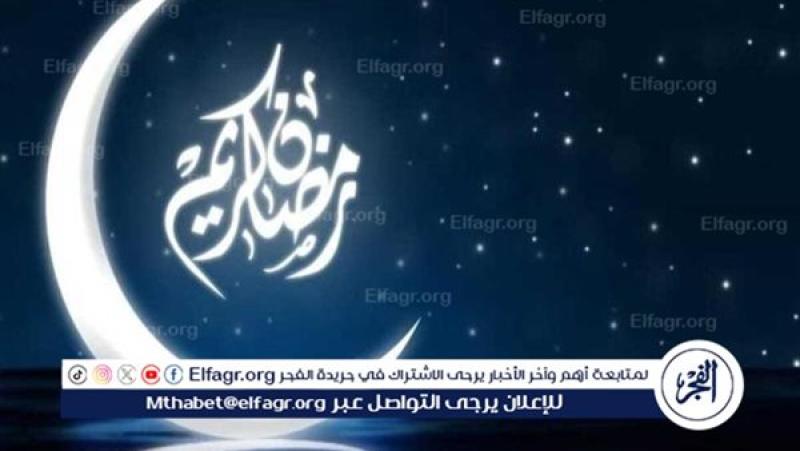 مواقيت الصلاة اليوم.. موعد السحور وآذان الفجر 14 رمضان 1445