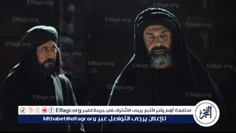 مسلسل الحشاشين