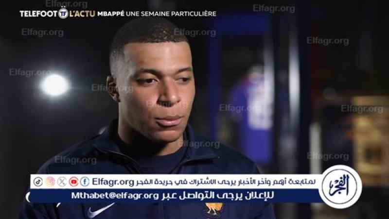 كيليان مبابي - باريس سان جيرمان