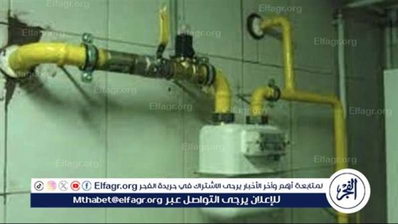 الرأي العام