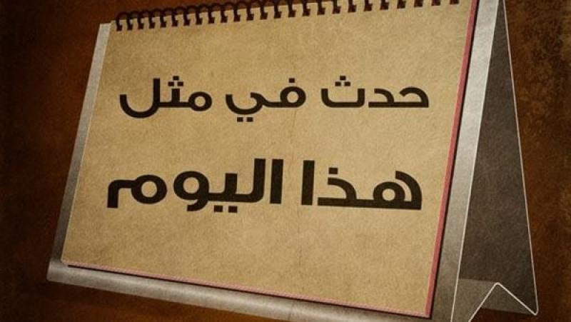 الرأي العام