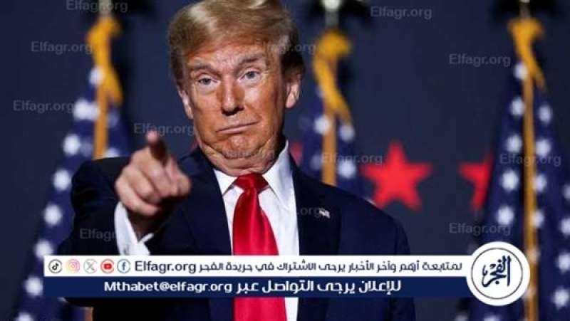 الرئيس الأمريكي السابق دونالد ترامب