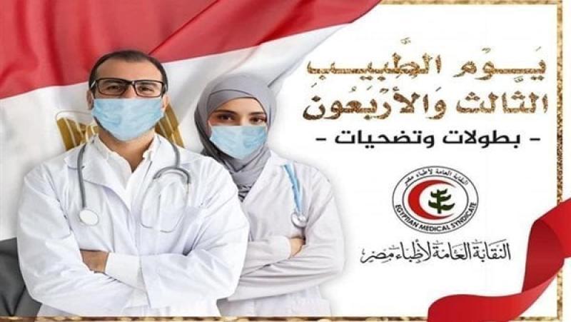 الرأي العام