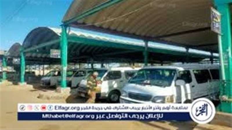 الرأي العام