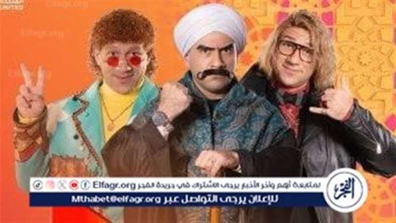 مسلسل الكبير أو ي