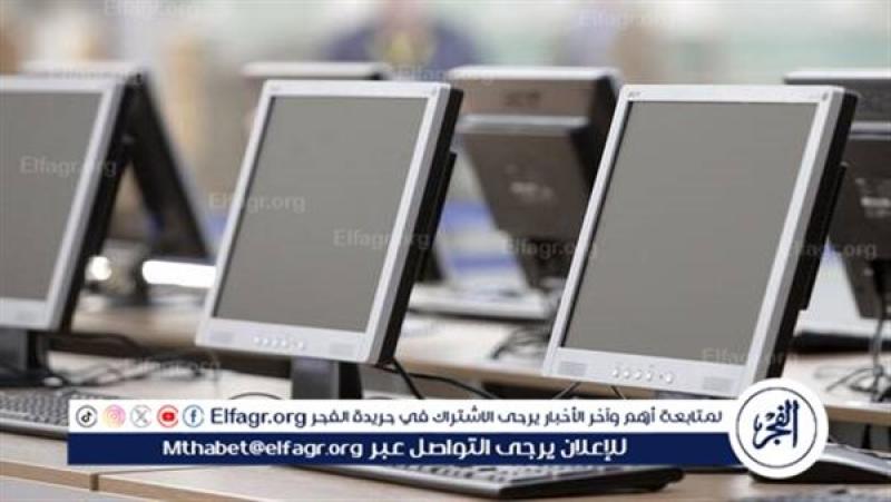 الرأي العام