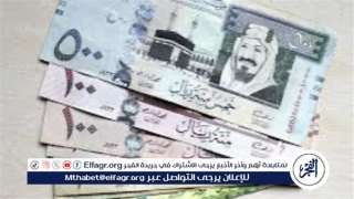 سعر الريال السعودي في مصر اليوم الأربعاء 27 مارس 2024 بالبنوك والسوق الموازية